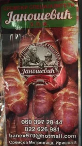 Sremski kulen - Janušević bez aditiva