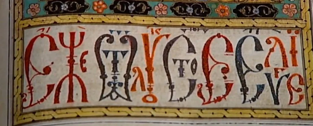 kaligrafski vjaz karansko javandjelje