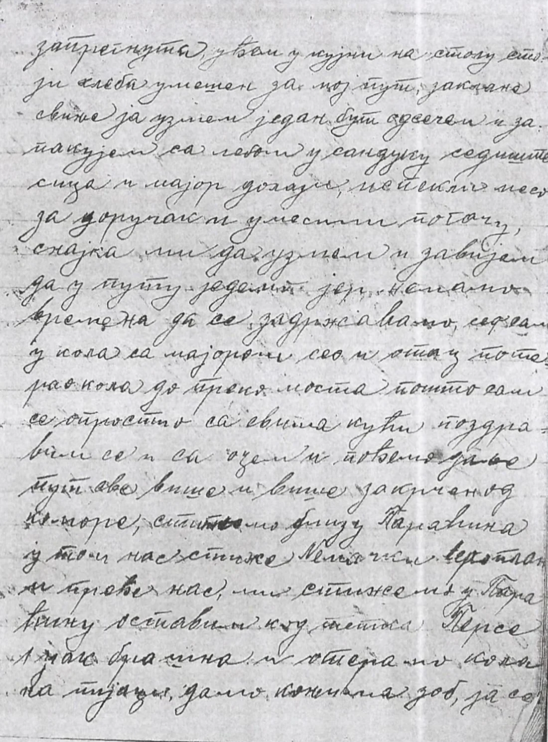 Borislav DŽelatović od Ćuprije do Skadra
