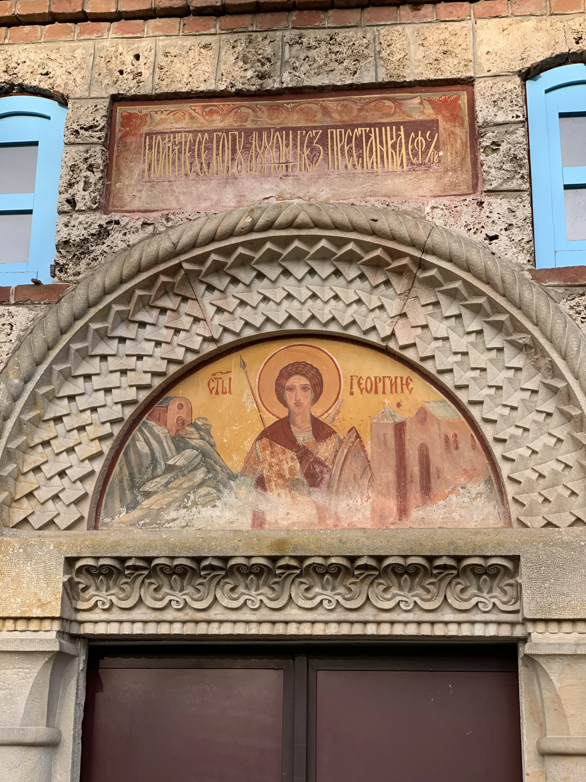 Manastir Žiča slike