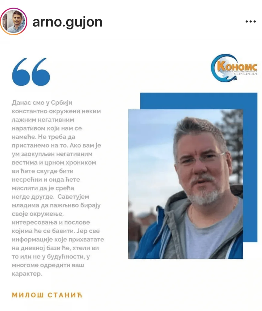 Miloš Stanić na konferenciji o ostanku mladih u Srbiji - Arno Gujon