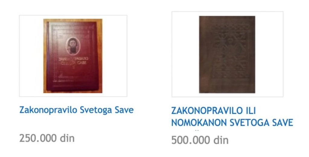 законоправило-номоканон-цена