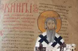 zakonopravilo sveti sava