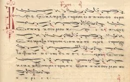 vizantijska muzika