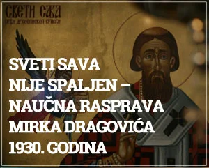 sveti sava nije spaljen