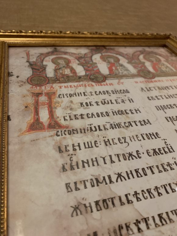 Na-početku-beše-slovo