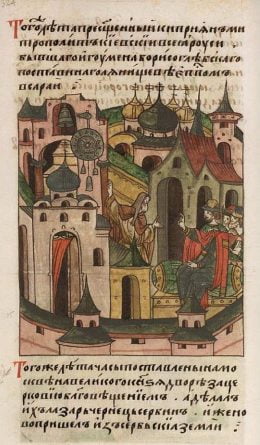 Lazar - Hilandarac