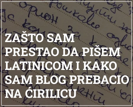 zašto sam prestao da pišem latinicom