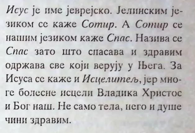 Законоправило
