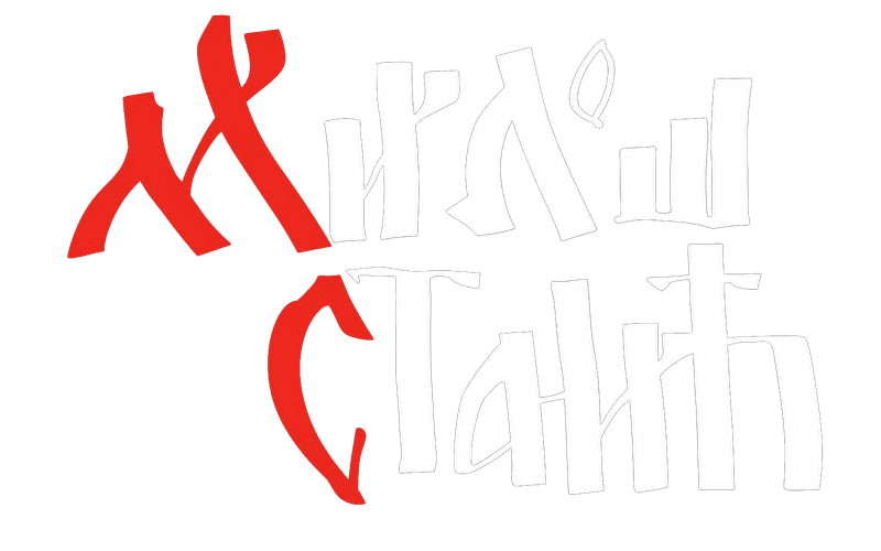 Милошев калиграфски потпис