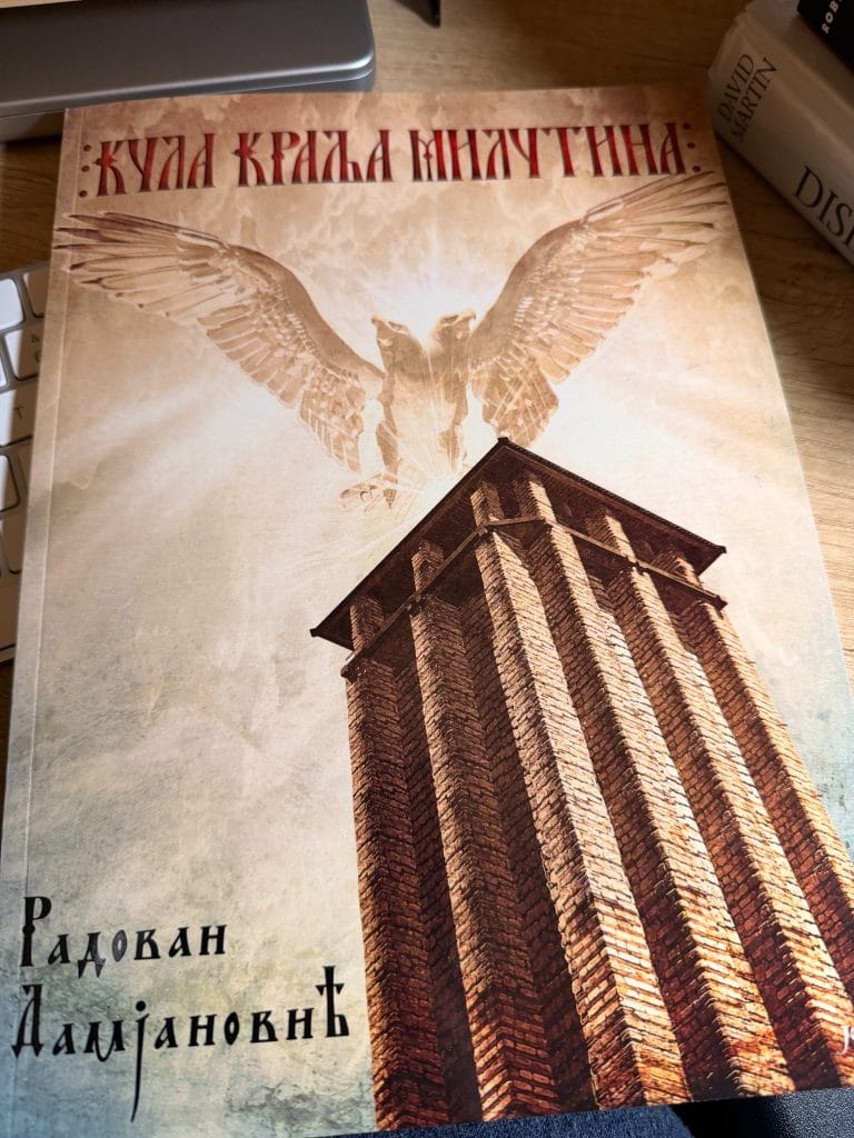 Kula kralja Milutina — Radovan Damjanović